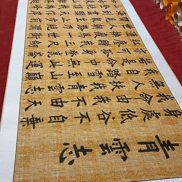 书法青云志卷轴墨缘麻纹轴5号205✖️55厘米左右