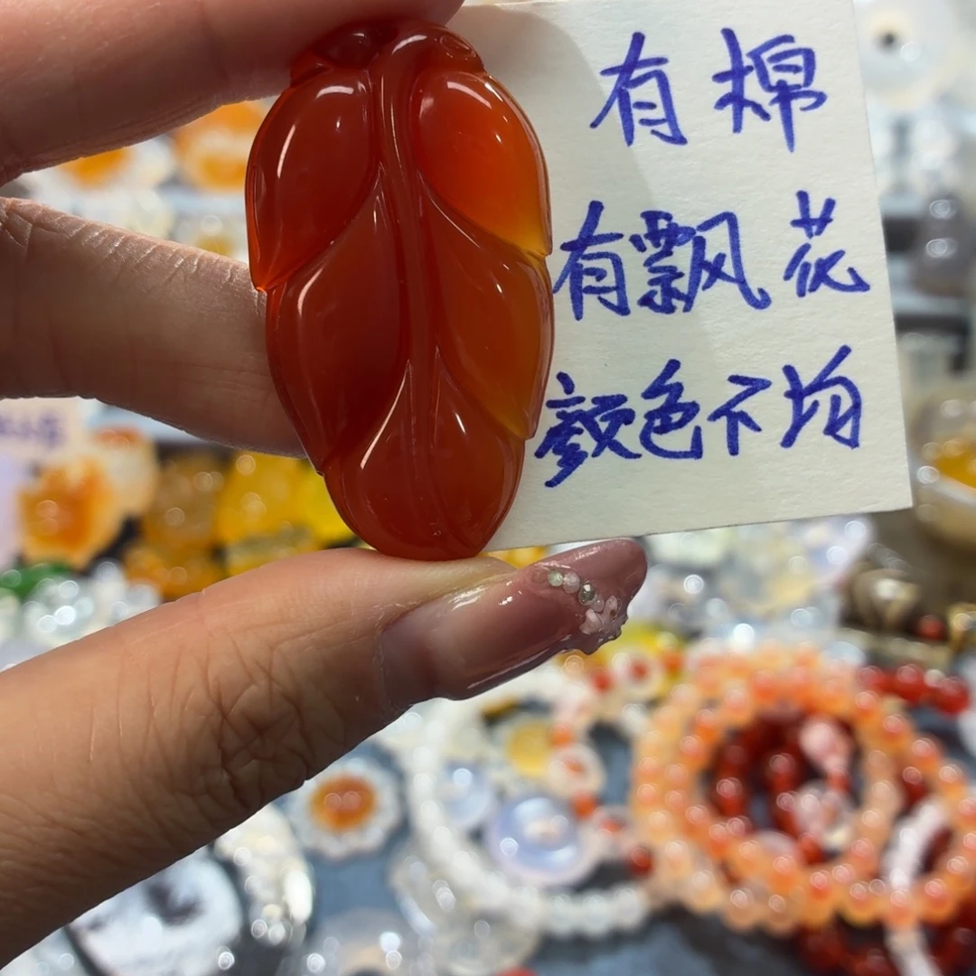 玛瑙/玉髓未镶嵌吊坠(不含链)