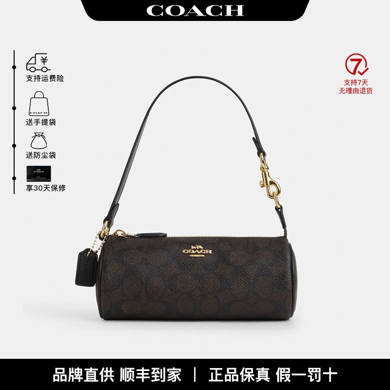 COACH/蔻驰【品牌直供】Nolita 19拉链开合圆筒斜挎包 CW809IMXAQ