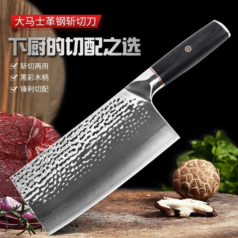懿玺新疆包邮大马士革菜刀水果刀多功能手工露营家用剔骨野营厨师