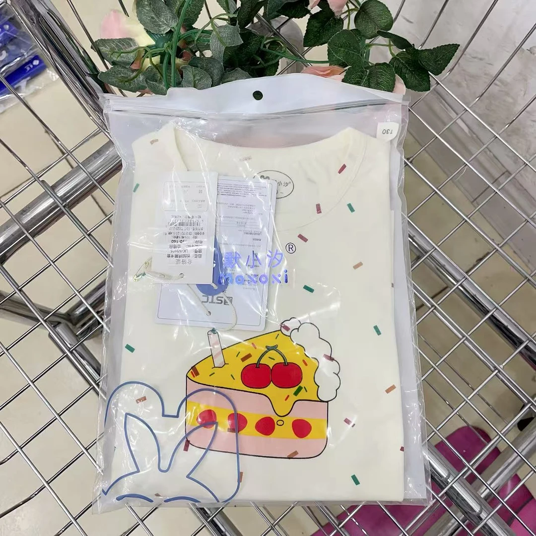 【130-160】儿童圆领秋衣秋裤套装1103