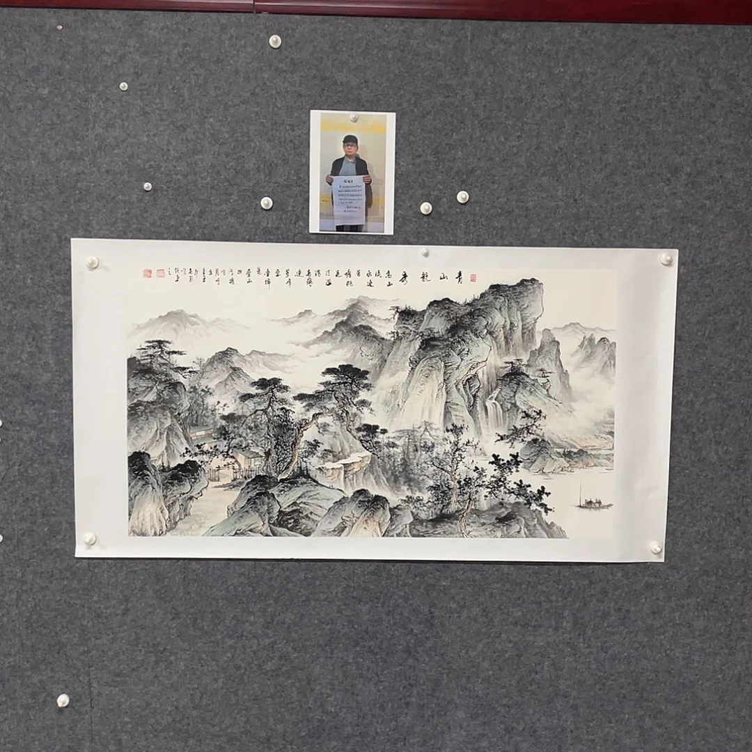 国画用****0小四尺画芯捡漏