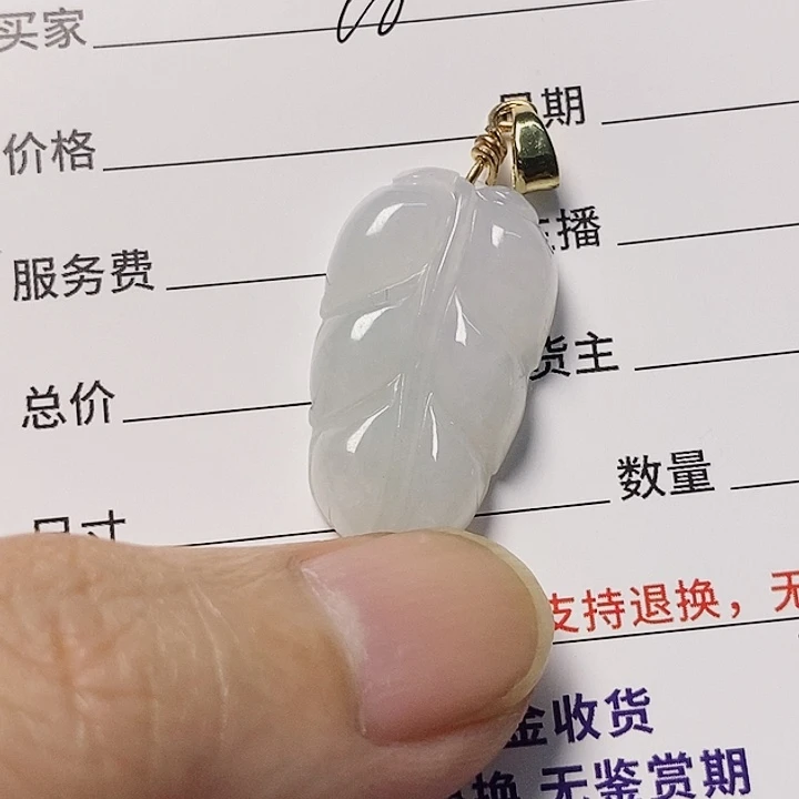 翡翠未镶嵌颈饰天然翡翠A货