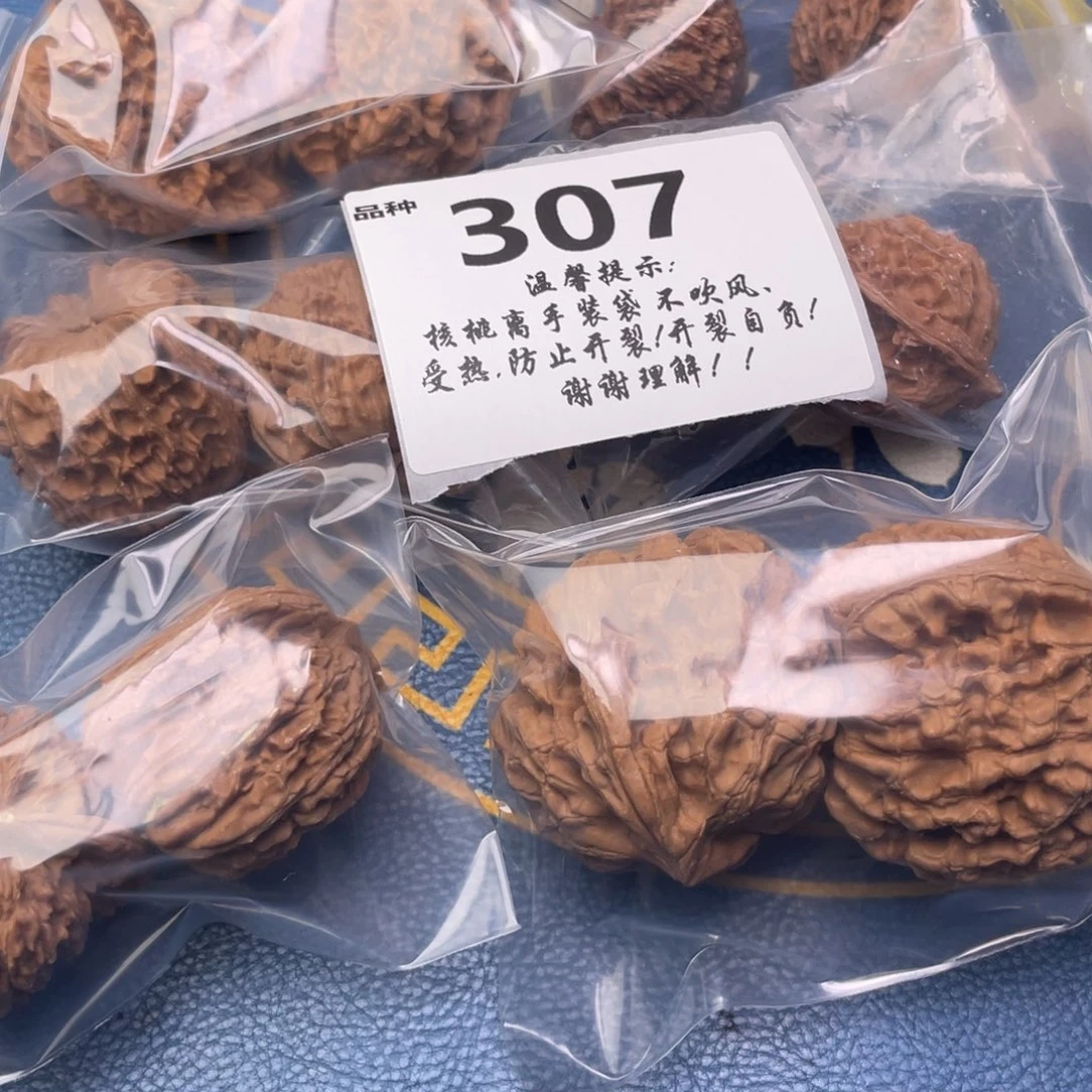 文玩核桃把件307号6对带龙鼎