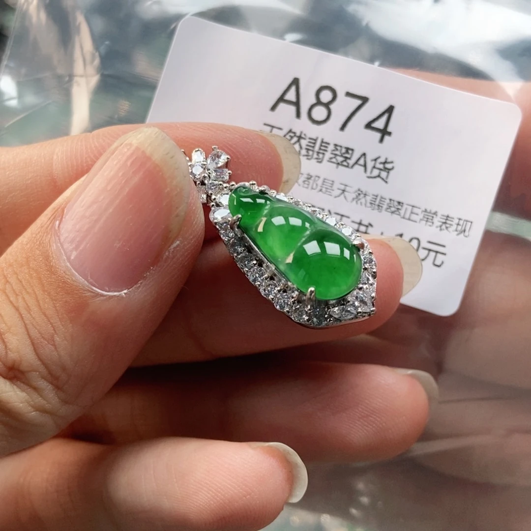 【闪购商品】翡翠未镶嵌吊坠(不含链)