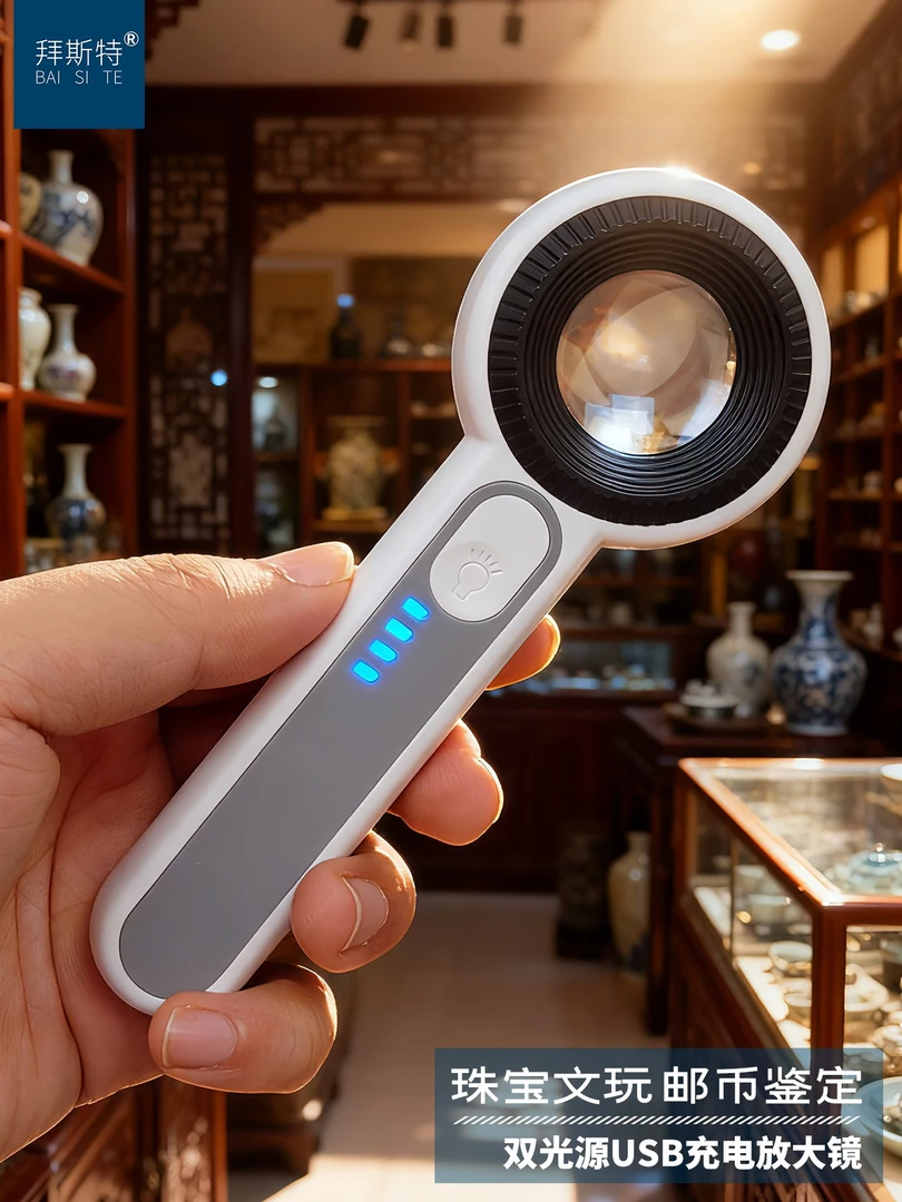 手持放大镜老人阅读高清充电带灯鉴定银元专用钱币电子维修表便携