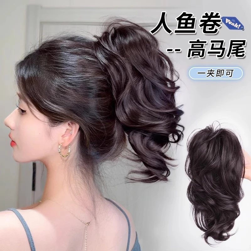人鱼卷马尾假发抓夹高颅顶增发短款梨花仿真假马尾瀑布半扎假辫子