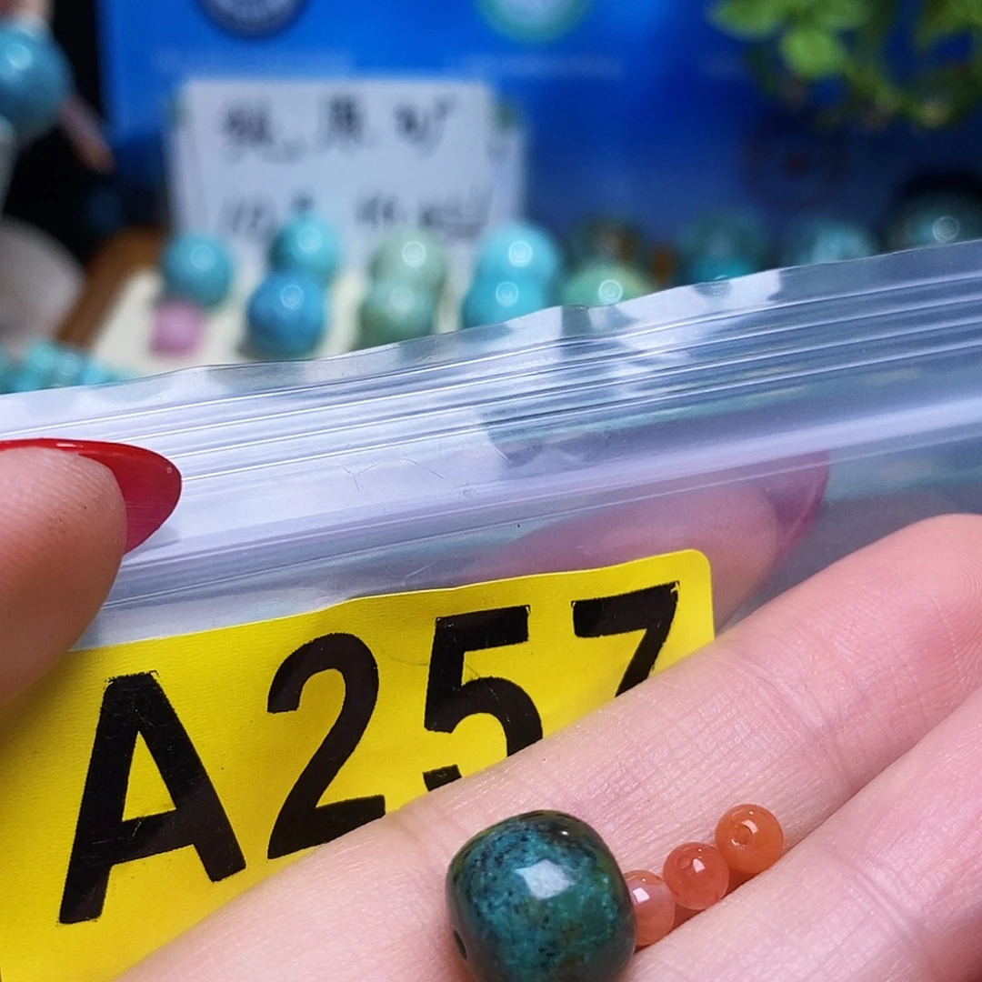 未镶嵌南红玛瑙珠宝半成品