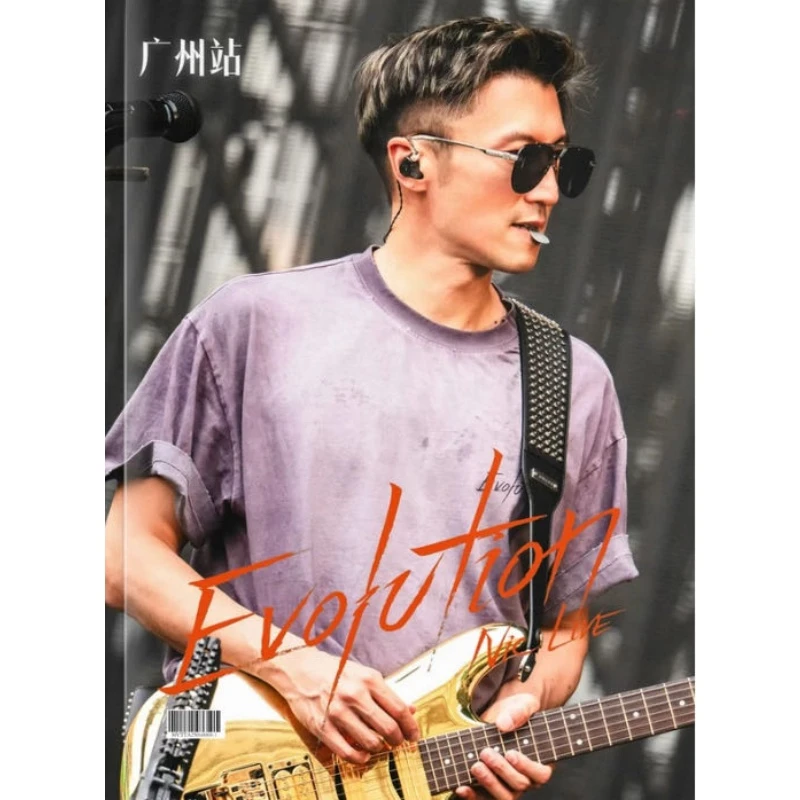 谢霆锋进化演唱会香港杭州广州站29首歌词本/纪念册/个人写真可选