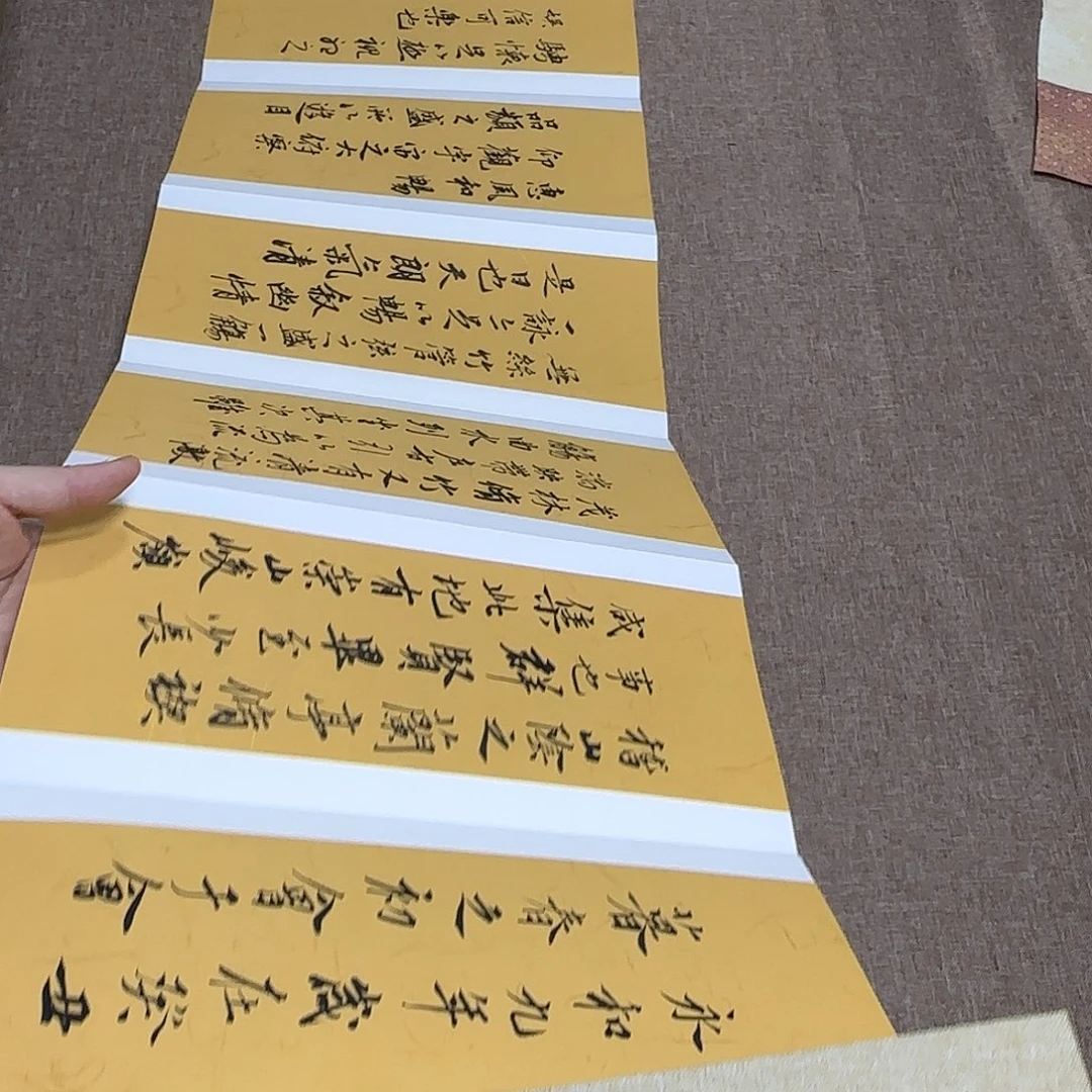 书法静逸草堂书画墨迹