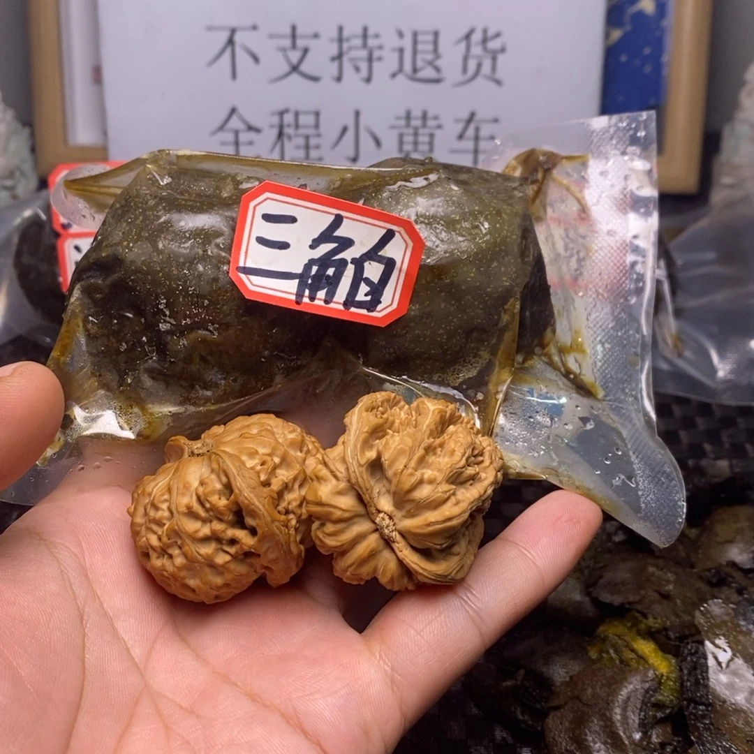 何***下文玩核桃吊坠文玩