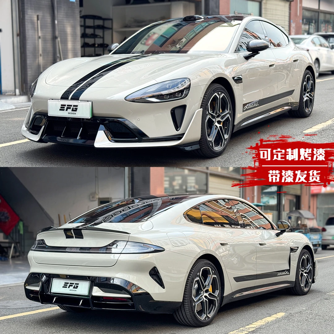 适用于小米Su7升级改装Ultra小包围前杠唇铲后杠唇铲尾翼外观套件