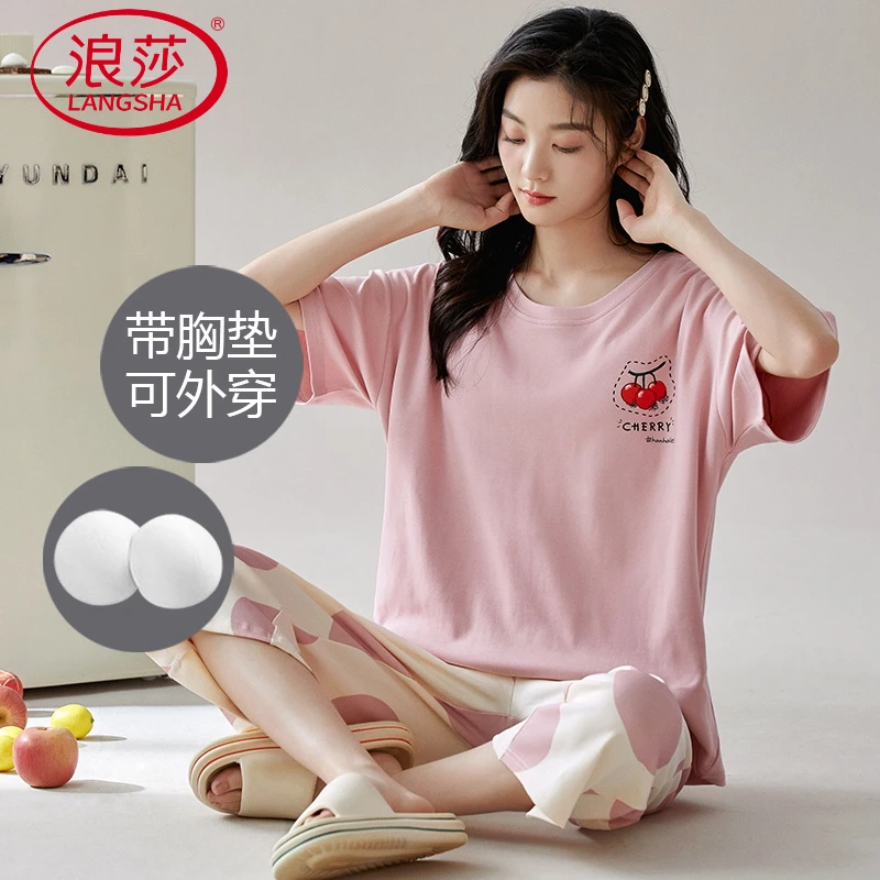 浪莎带胸垫睡衣女夏款短袖七分裤薄款夏季少女甜美风薄款家居服套