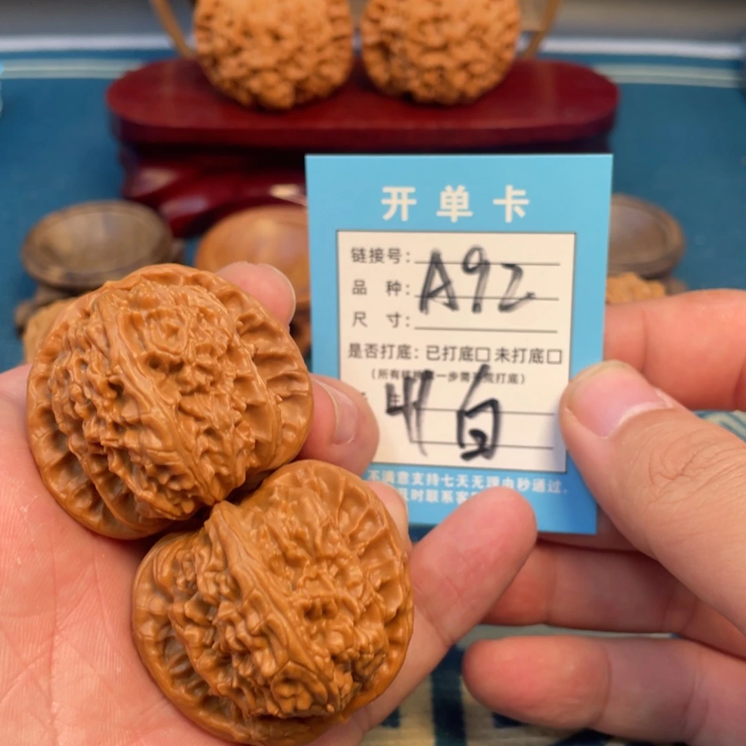 吊坠文玩核桃核桃