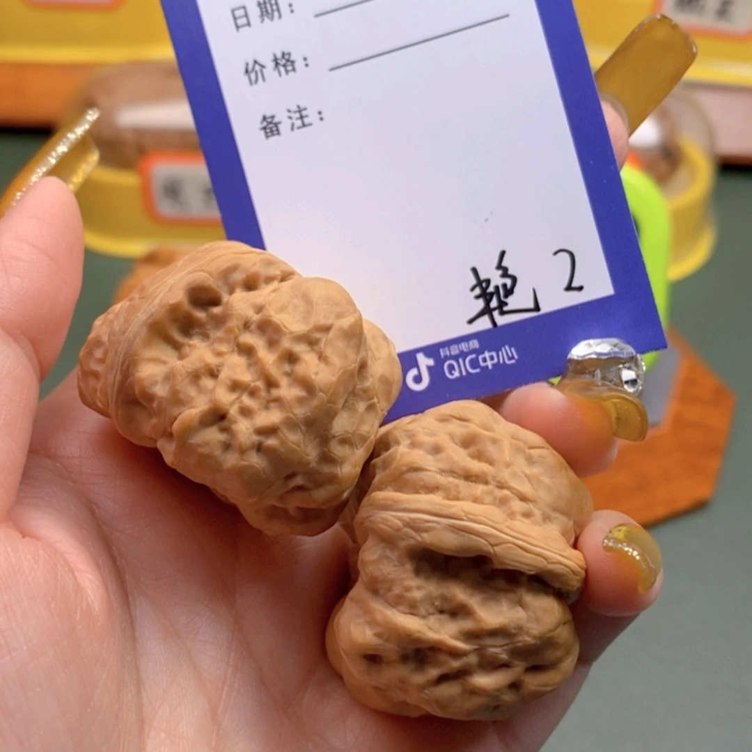 【闪购商品】文玩核桃把件未****瑞2  文玩