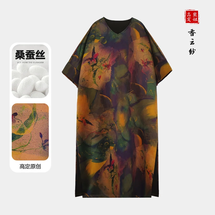 【丹珍】熊姐香云纱气质新款连衣裙桑蚕丝新中式裙子国风XJ50731