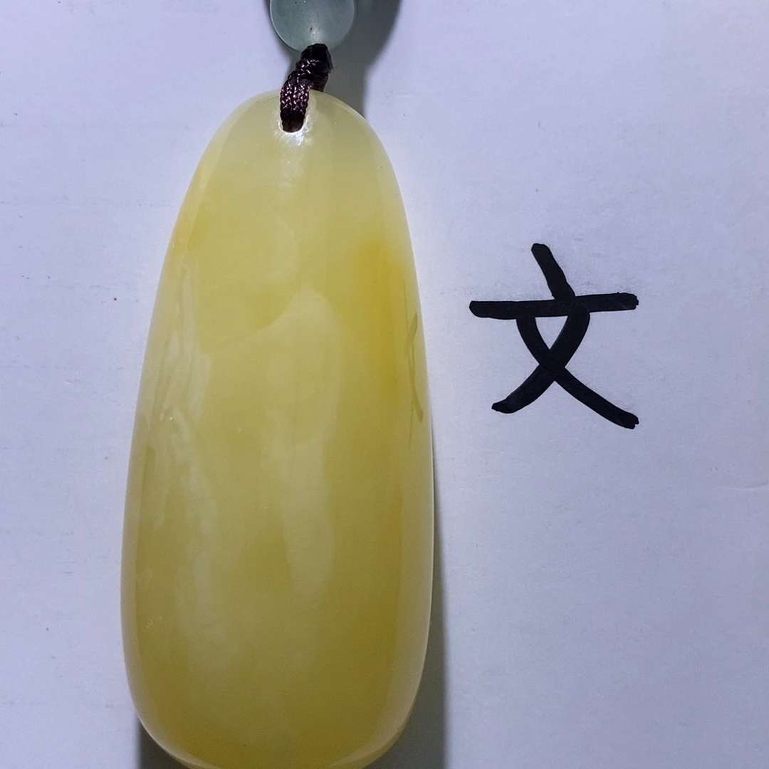 琥珀未镶嵌珠宝奇石75