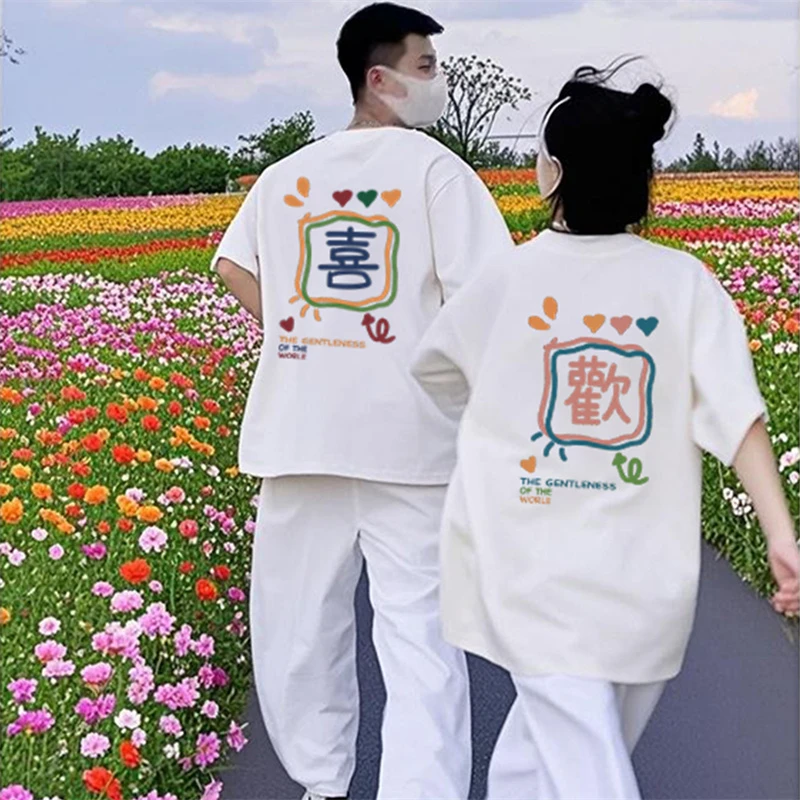 不一样特别的超火情侣装夏2025新款纯棉印花短袖t恤衫多巴胺衣服
