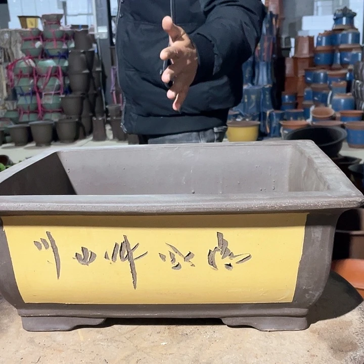 紫砂39黄色马槽花盆