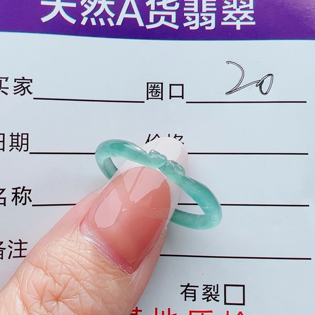 未镶嵌戒指翡翠戒指