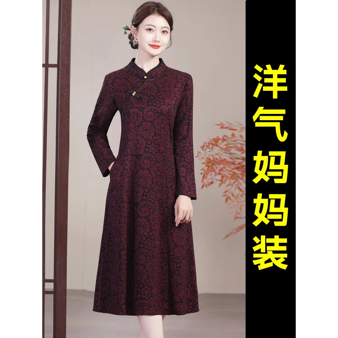 中式复古连衣裙2025秋装新款洋气中老年妈妈改良旗袍气质显瘦长裙