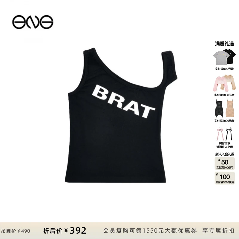 【ENG】PROJECT G/R 斜肩背心上衣