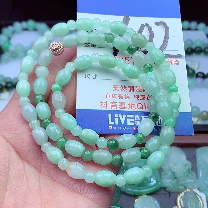 毛衣链未镶嵌翡翠