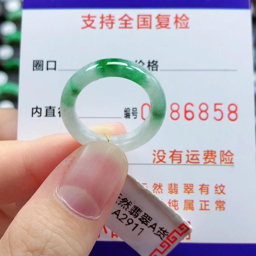 【闪购商品】翡翠戒指未镶嵌13号