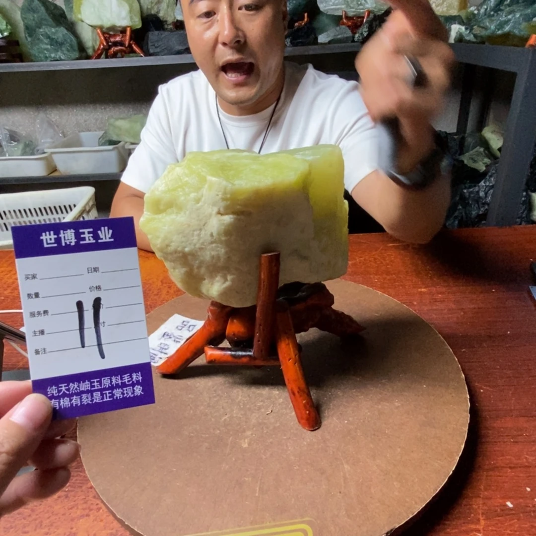 蛇纹石玉未镶嵌岫玉原石
