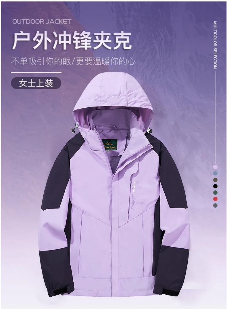 B39秋季新款女士户外冲锋衣连帽夹克防水防风保暖透气女士上衣潮