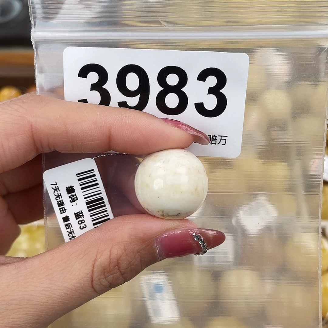 琥珀未镶嵌珠宝奇石20