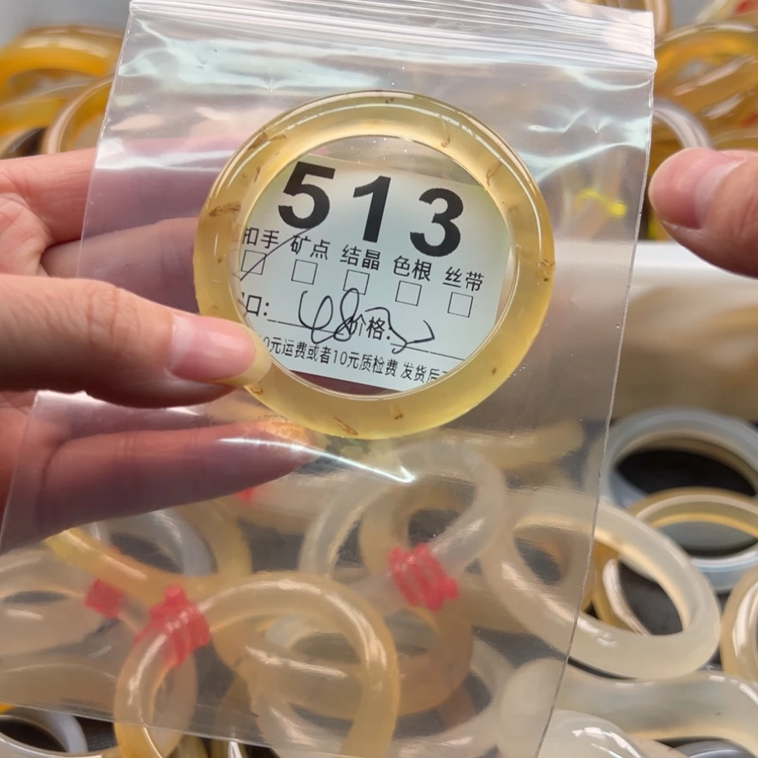 玛瑙/玉髓未镶嵌手镯513