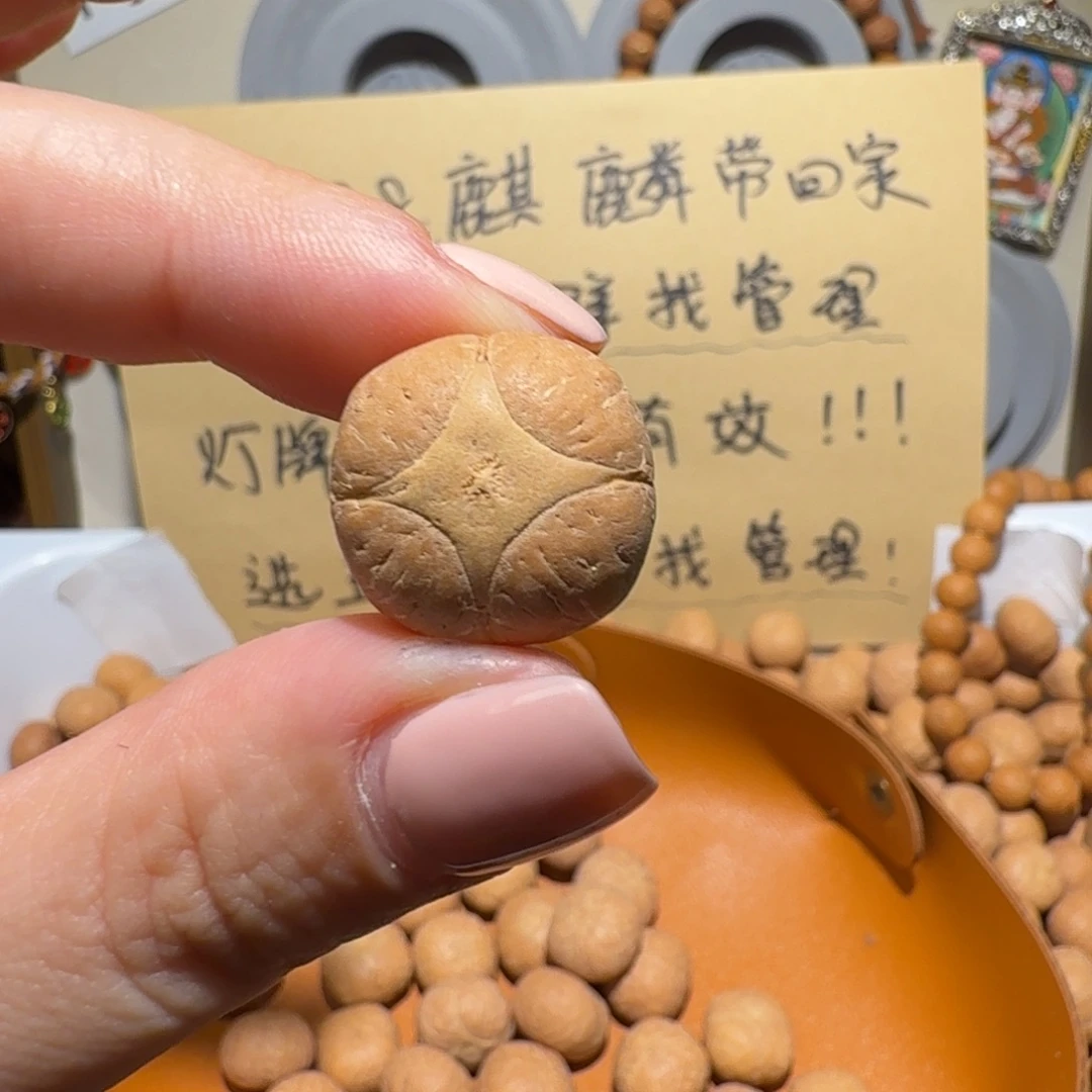 谭***小吊坠凤眼菩提谭貳小