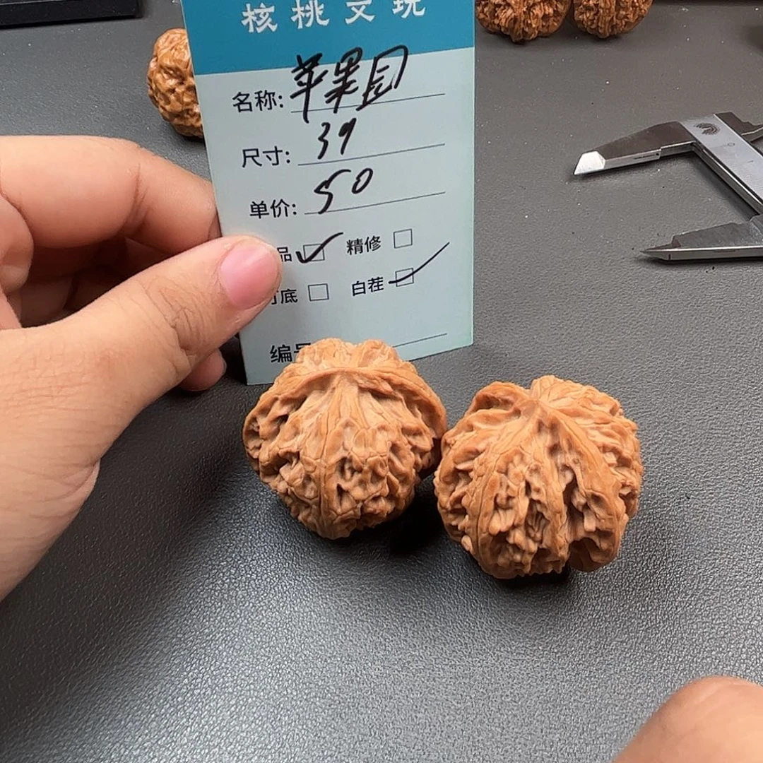文玩核桃吊坠核桃