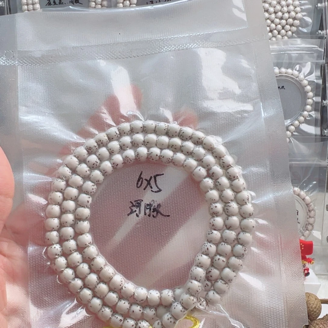 尹***逊星月菩提吊坠海南