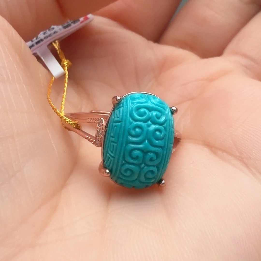 绿松石未镶嵌戒指