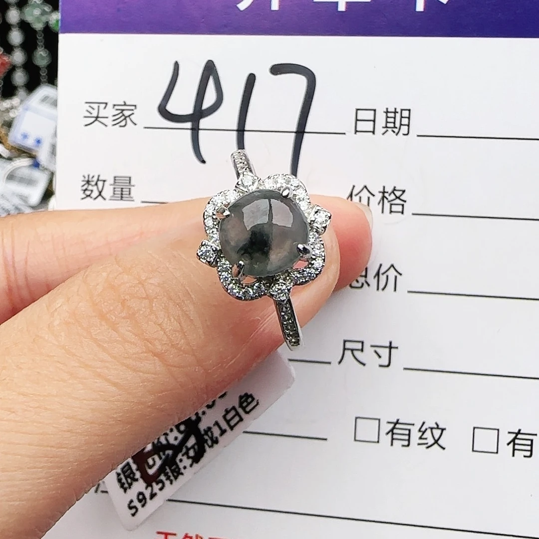 银S925镶嵌戒指翡翠戒指