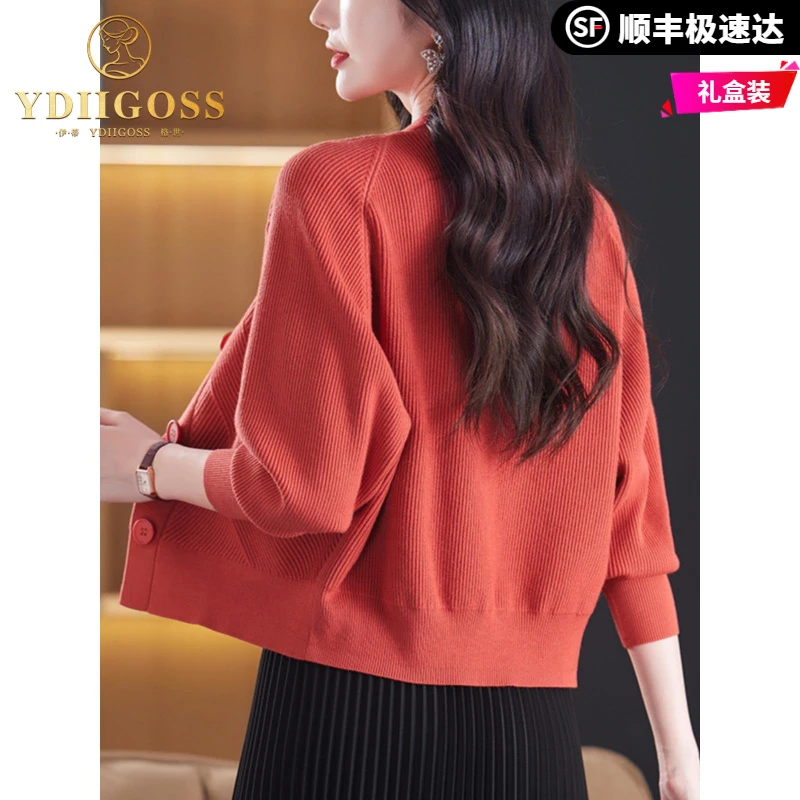 伊蒂格世针织开衫外套女短款毛衣配半身裙妈妈秋装2025新款时尚洋