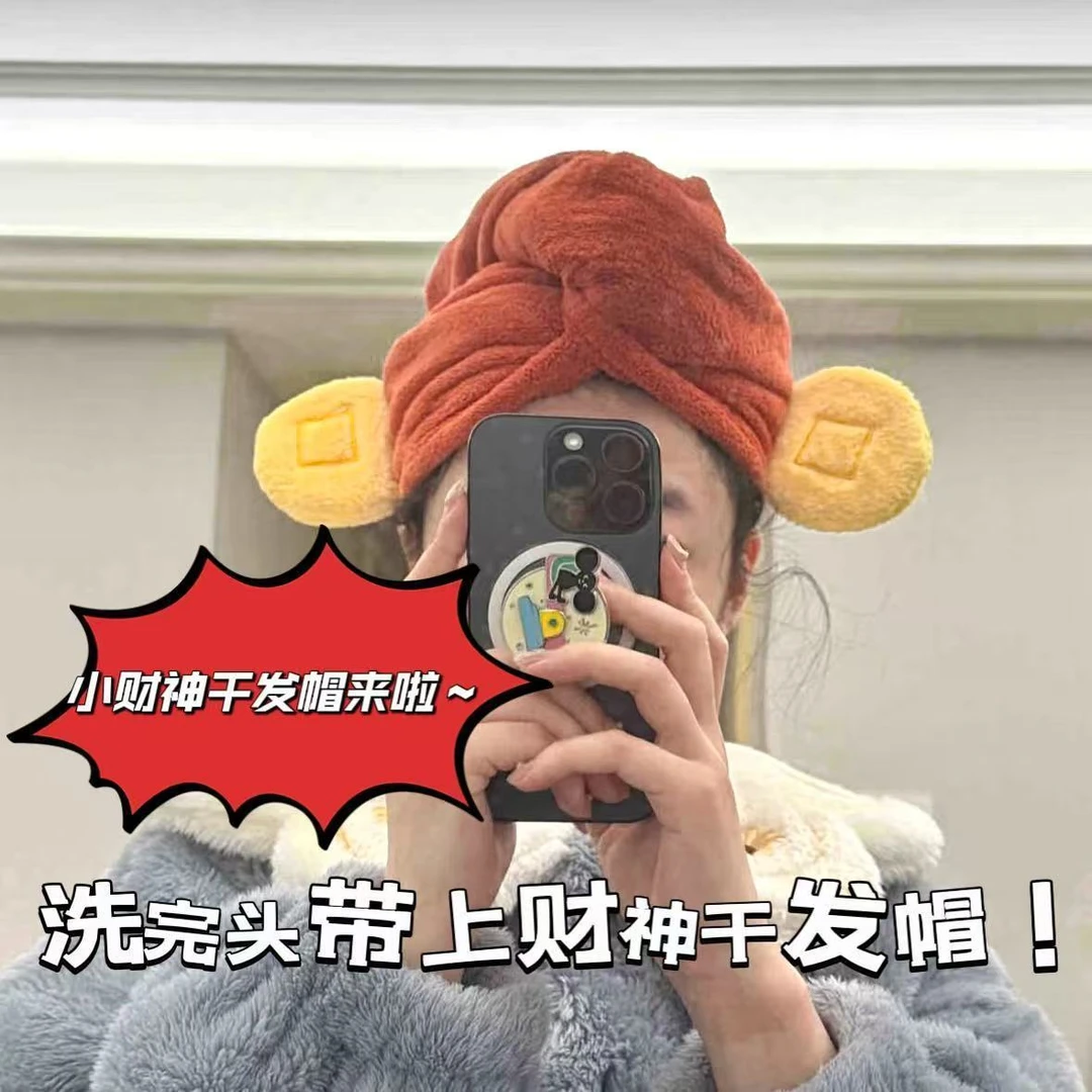 新款小财神干发帽吸水速干毛巾成人学生宿女速不掉毛洗头巾家用