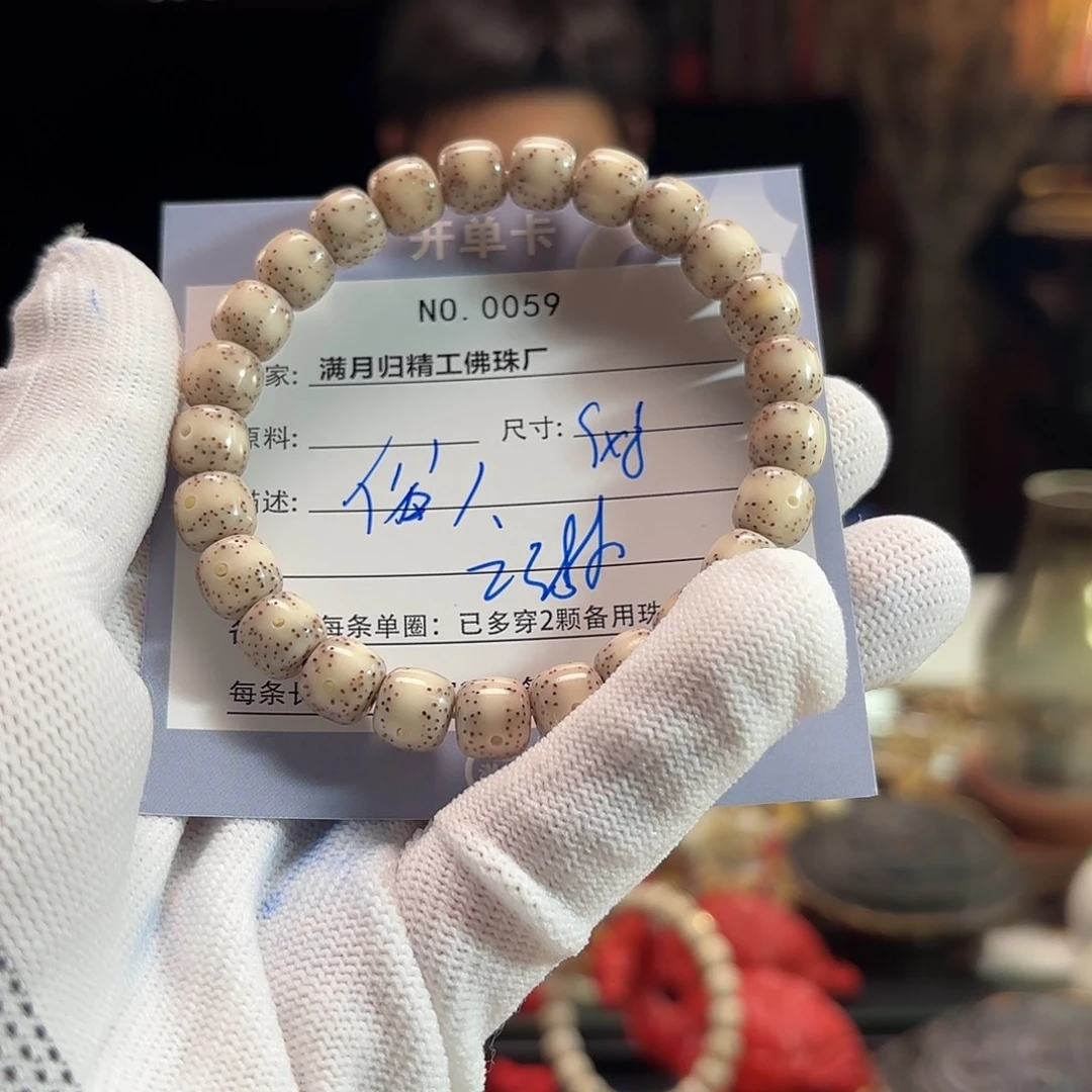 -***人手串星月菩提源头工厂