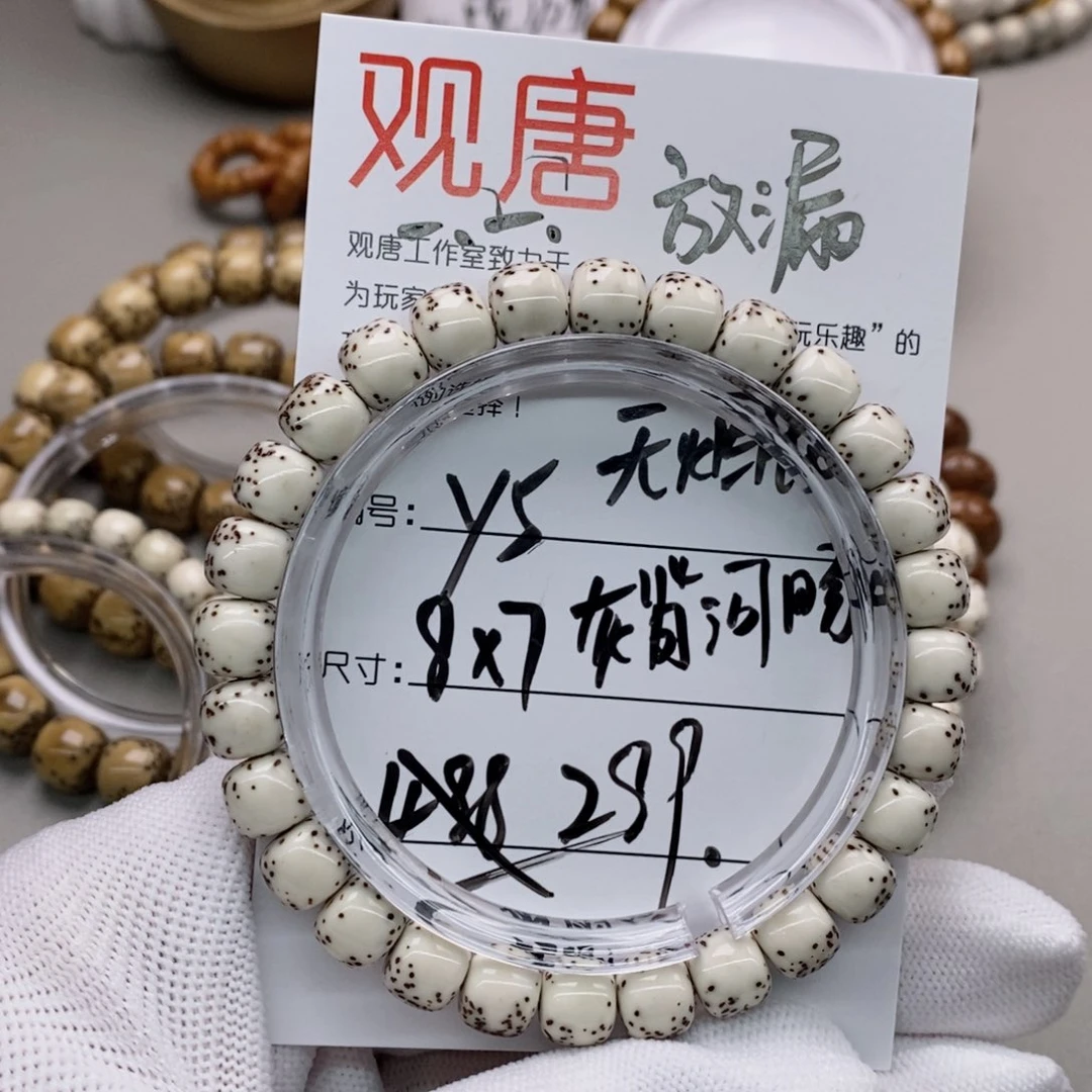 星月菩提手串观唐星月菩提y5