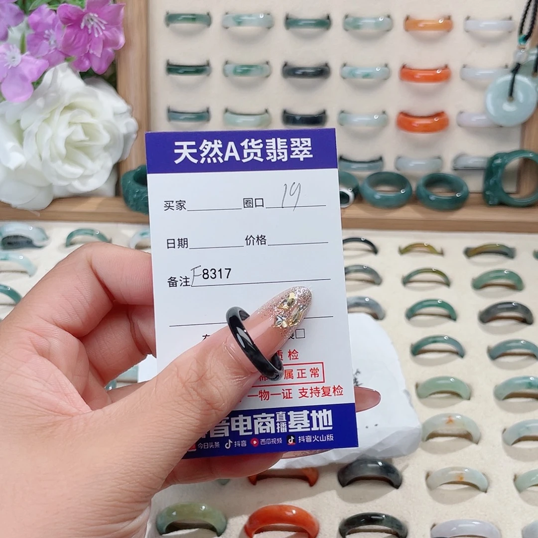 乐***悠翡翠未镶嵌戒指天然翡翠F8317
