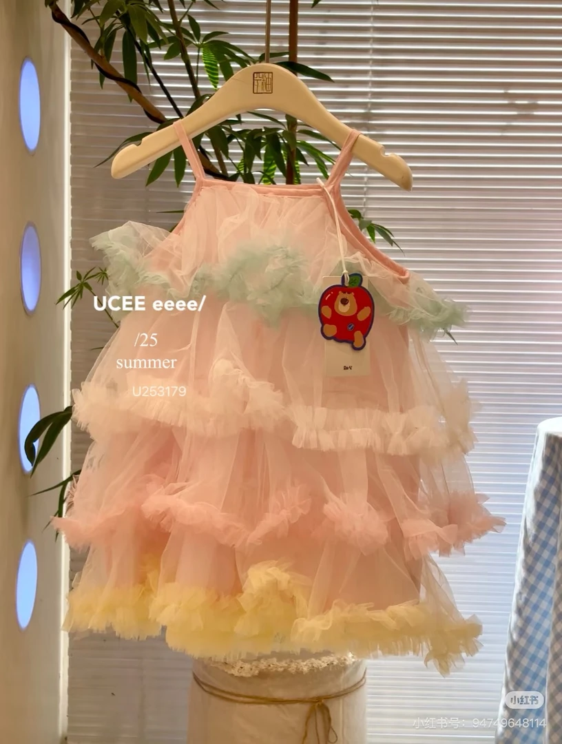 B4【釉兮3175彩色纱裙】童装