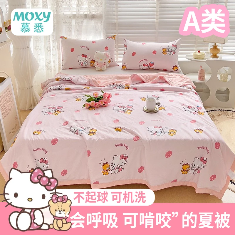 三丽鸥水洗棉母婴A类卡通儿童学生宿舍单人夏凉被空调被
