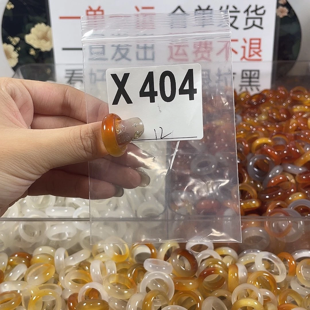 未镶嵌戒指玛瑙/玉髓404