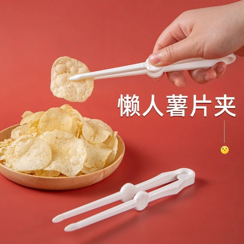 多功能零食夹子不脏手薯片塑料食品夹厨房专用食物夹小夹子吃神器