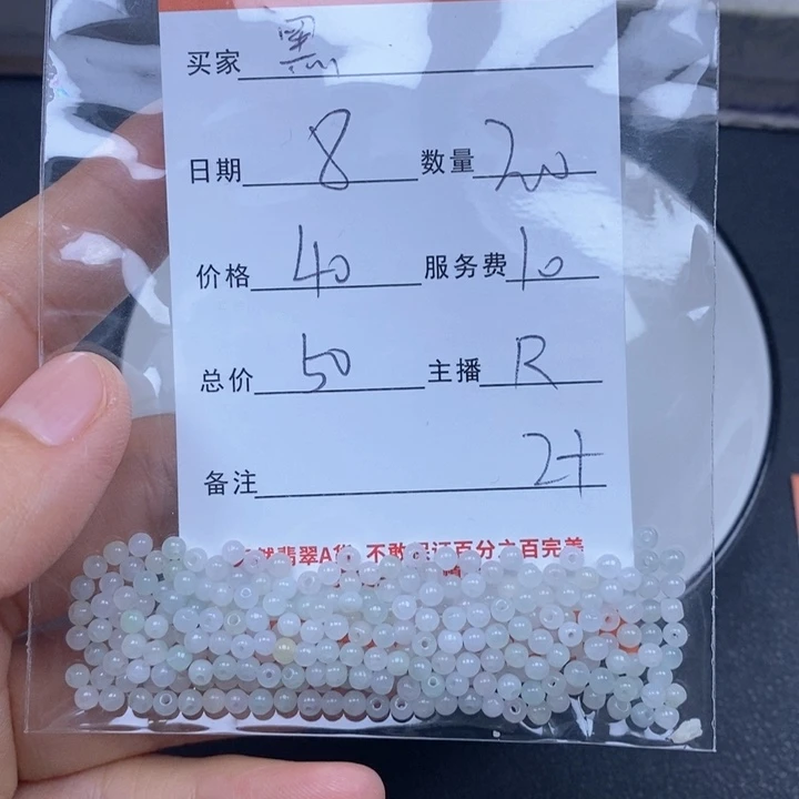 黑***1翡翠未镶嵌颈饰翡翠