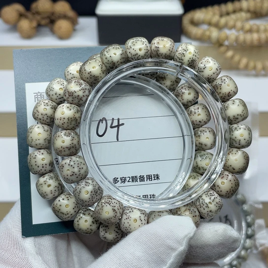 星月菩提吊坠11/10月朗星稀多样性发货