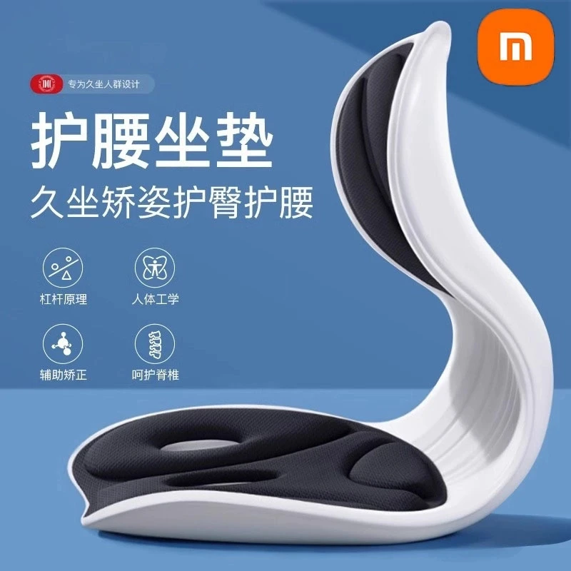 2025护腰坐垫人体工学久坐不累神器腰靠腰托腰部支撑一体座椅靠