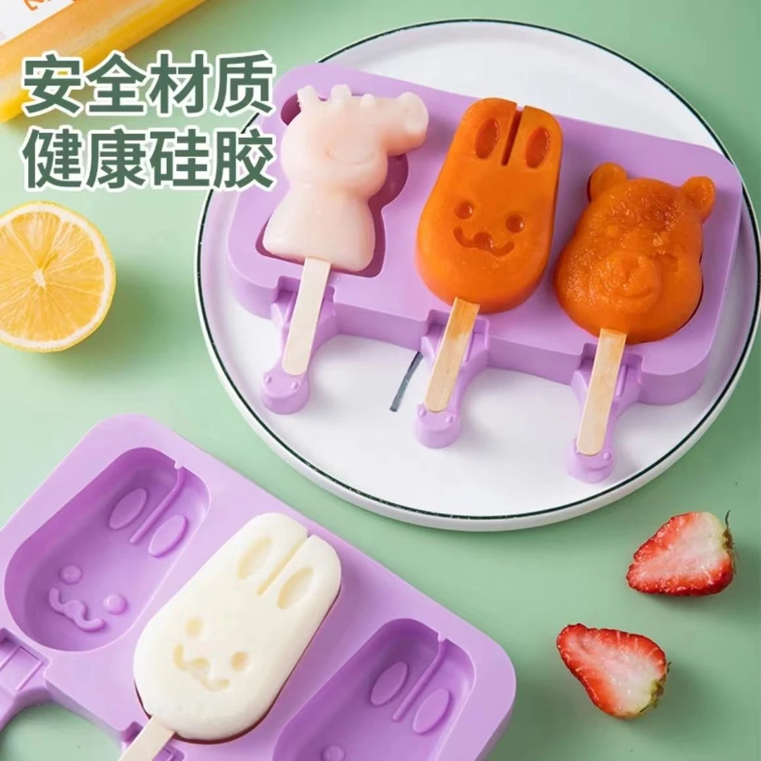 (有配件)冰块模具雪糕模具家用儿童可爱自制做冰淇淋冰棍棒冰硅胶(盖子+50木棒)